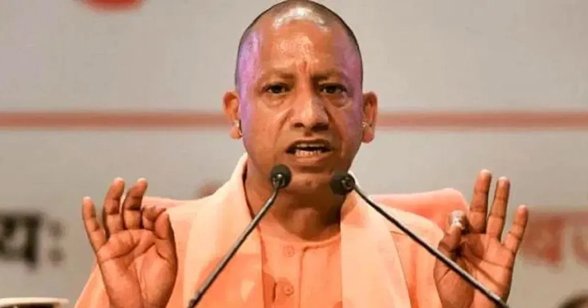 yogi government