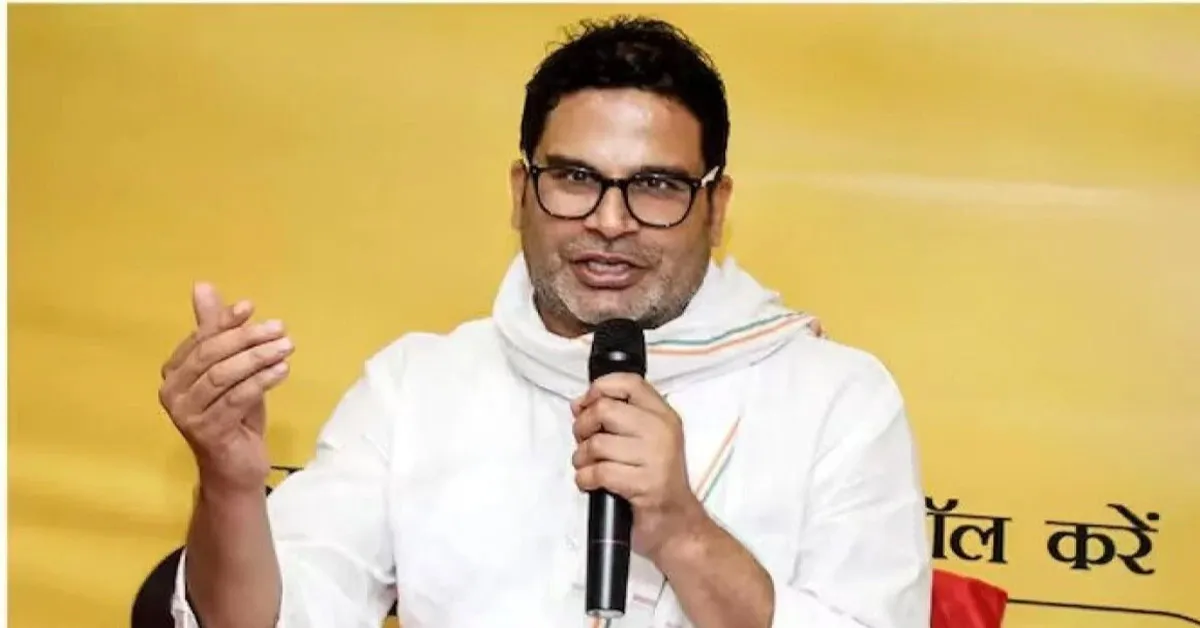 prashant kishor