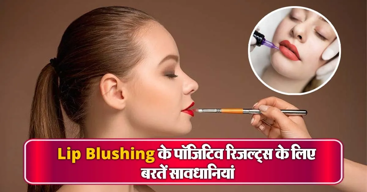 Lip Blushing