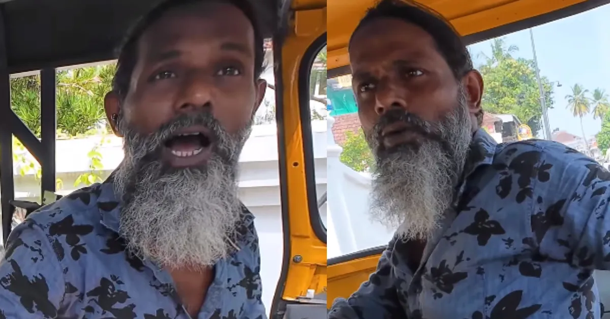 ऑटो वाले ने अंग्रेज के सामने बोली फर्राटेदार इंग्लिश, सुनकर रह गया ...