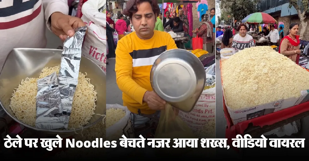 Noodles Viral Video