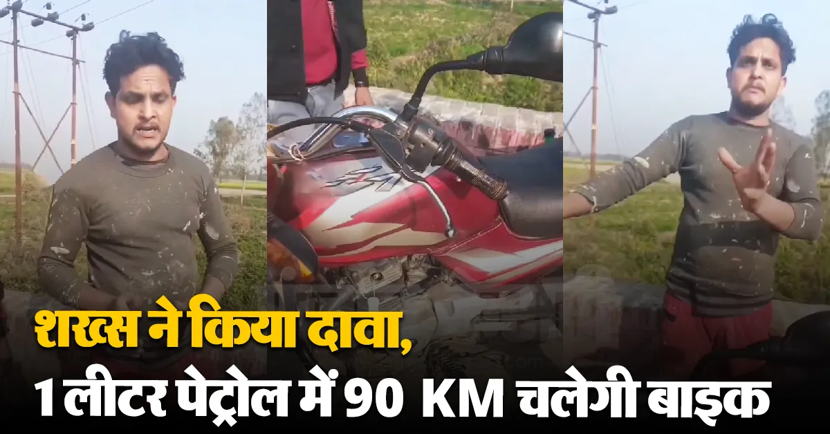 Man Desi Ugaad Video