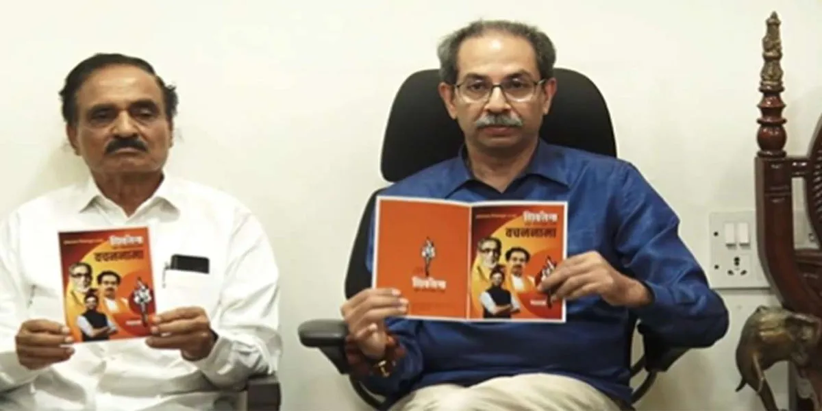 Shiv Sena
