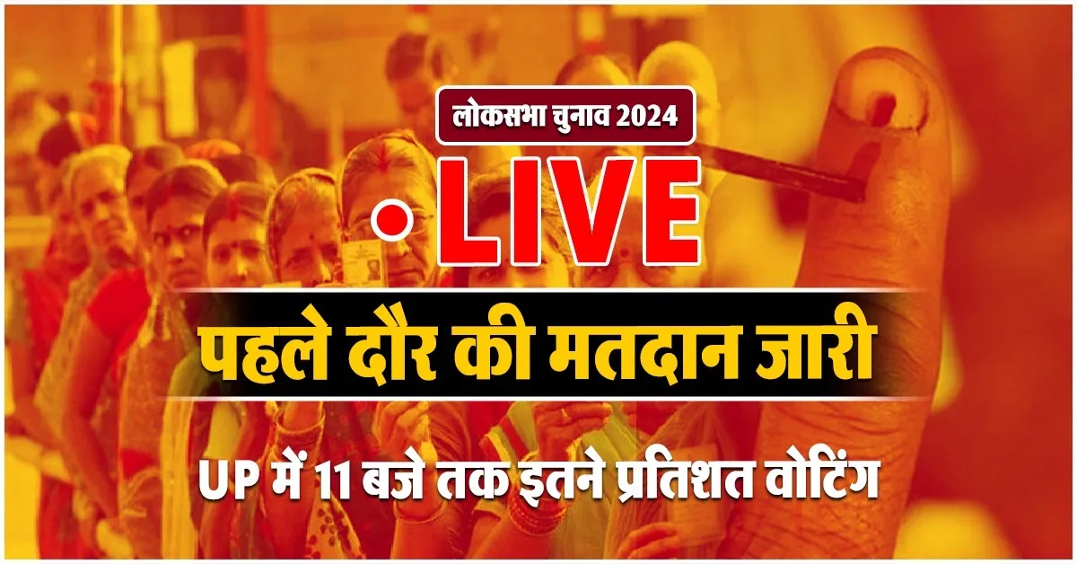 up election
