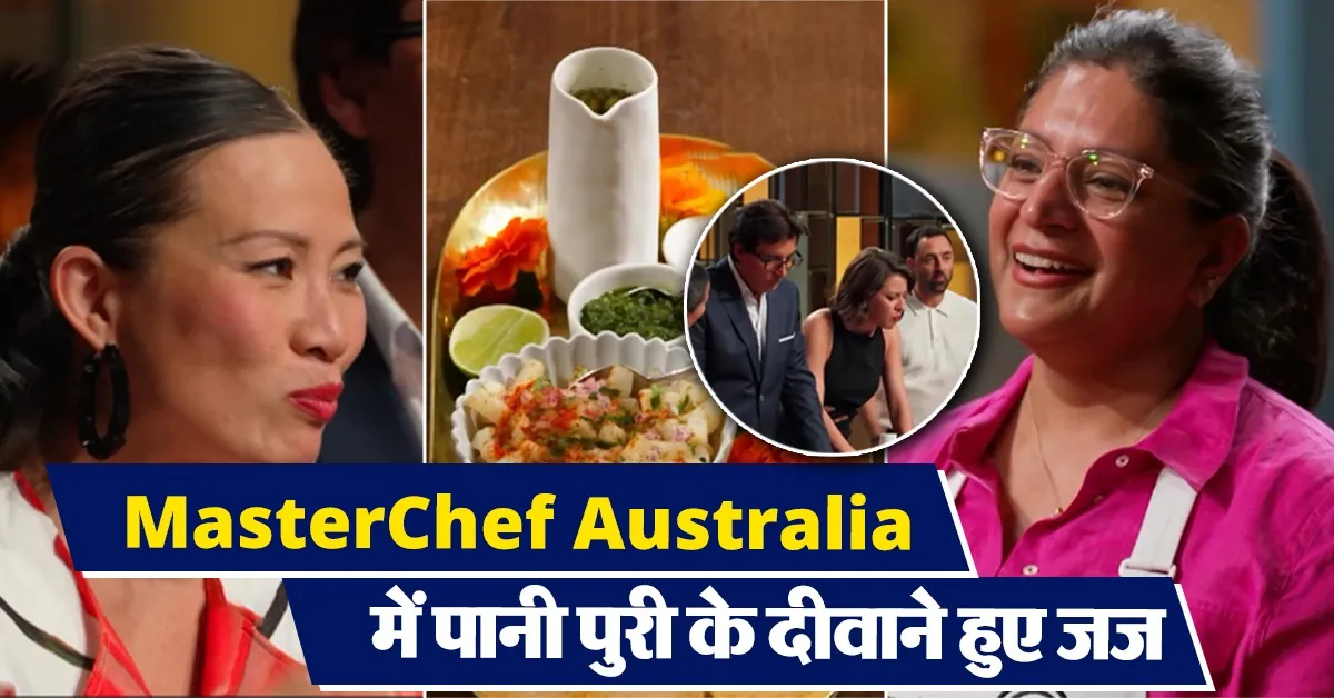 Contestant's Pani Puri Wows Judges On MasterChef Australia