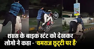 Dangerous Bike Stunt