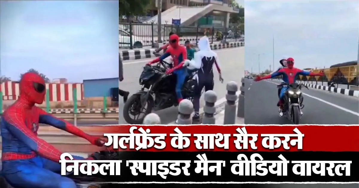 Spider-Man Viral Video