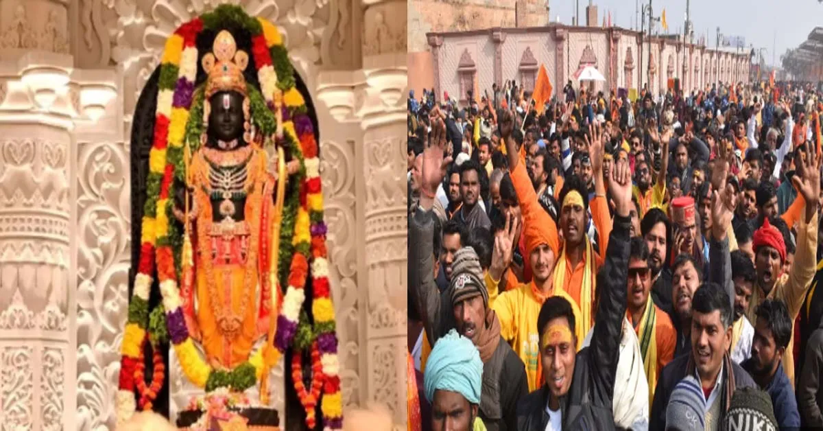 Ayodhya