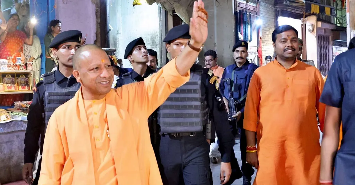 CM Yogi