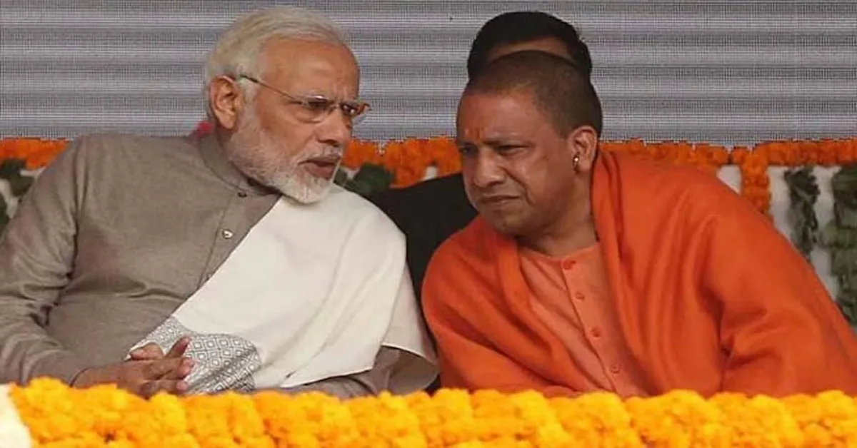 CM Yogi
