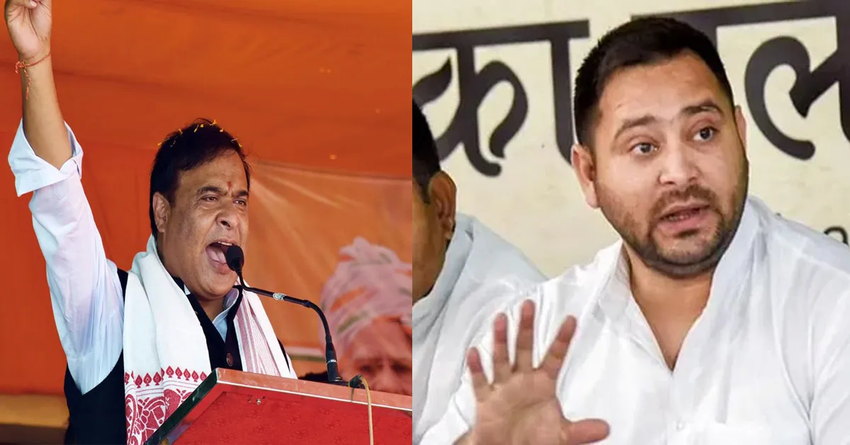 Himanta Biswa Sarma