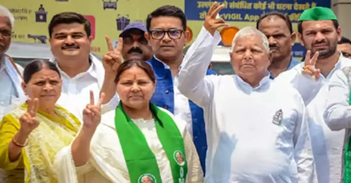 Lalu Yadv