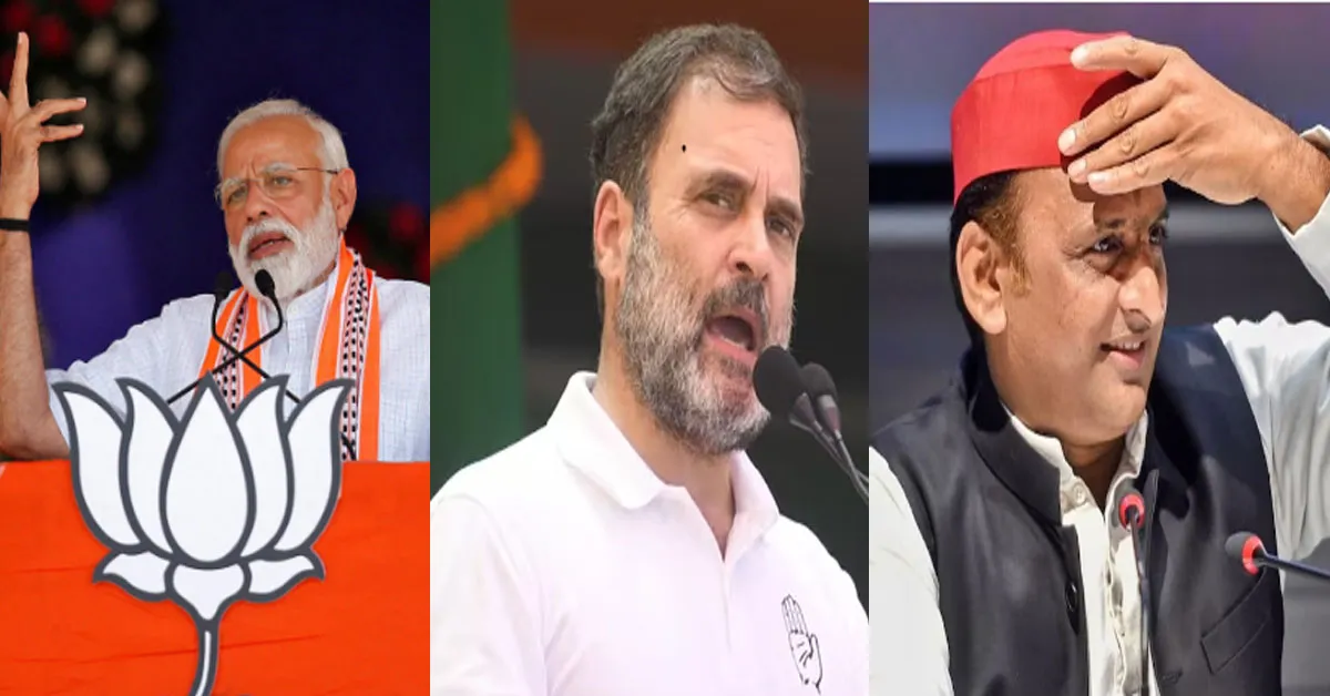 Lok Sabha Election 2024