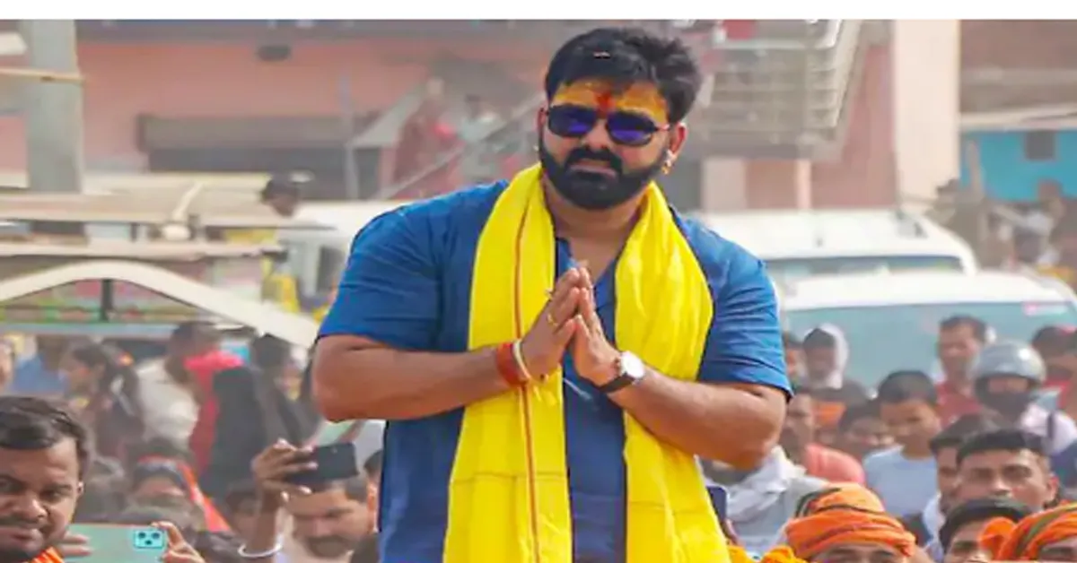 Pawan Singh