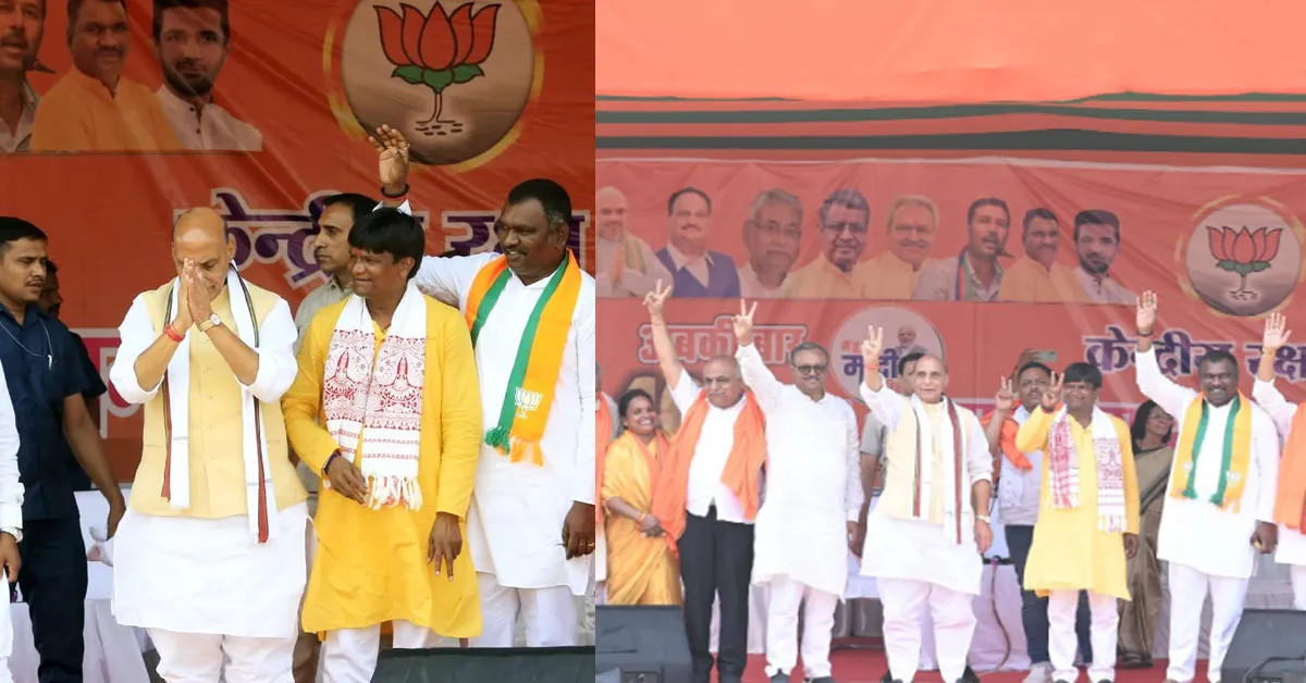 Rajnath Singh