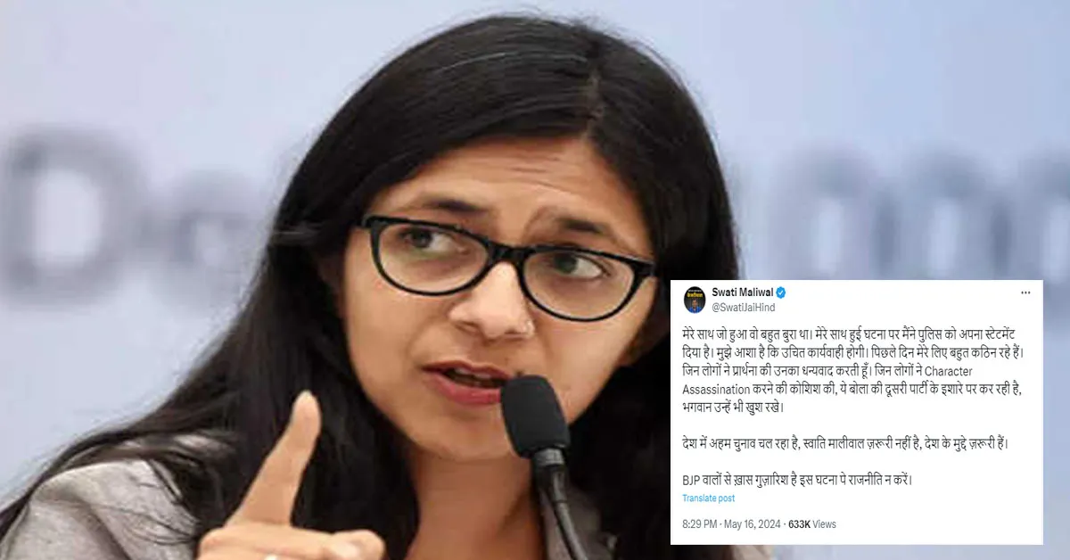 Swati Maliwal