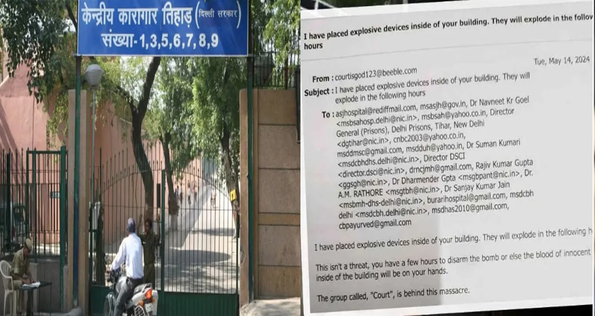 Tihar Jail