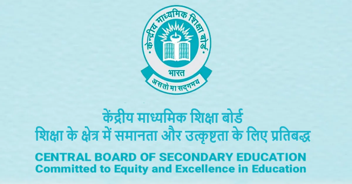 CBSE Board Exam Pattern