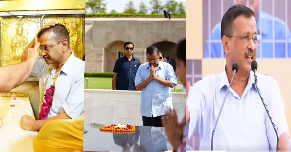 Arvind Kejriwal