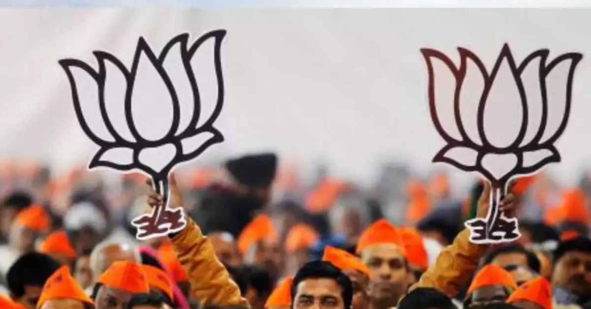BJP