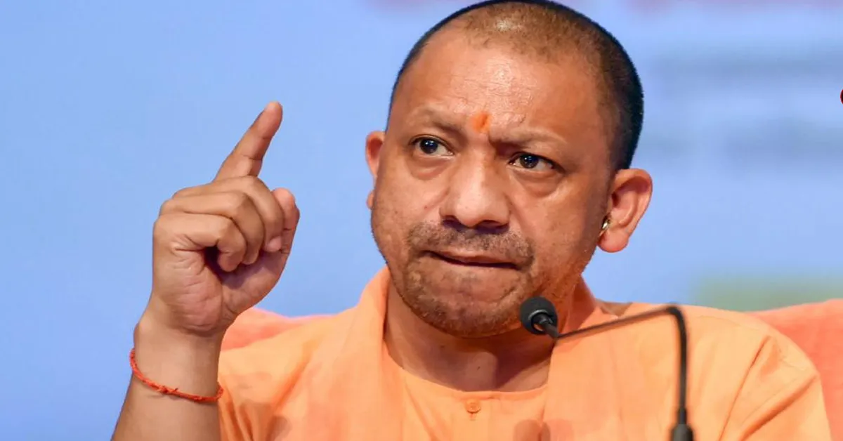 CM Yogi
