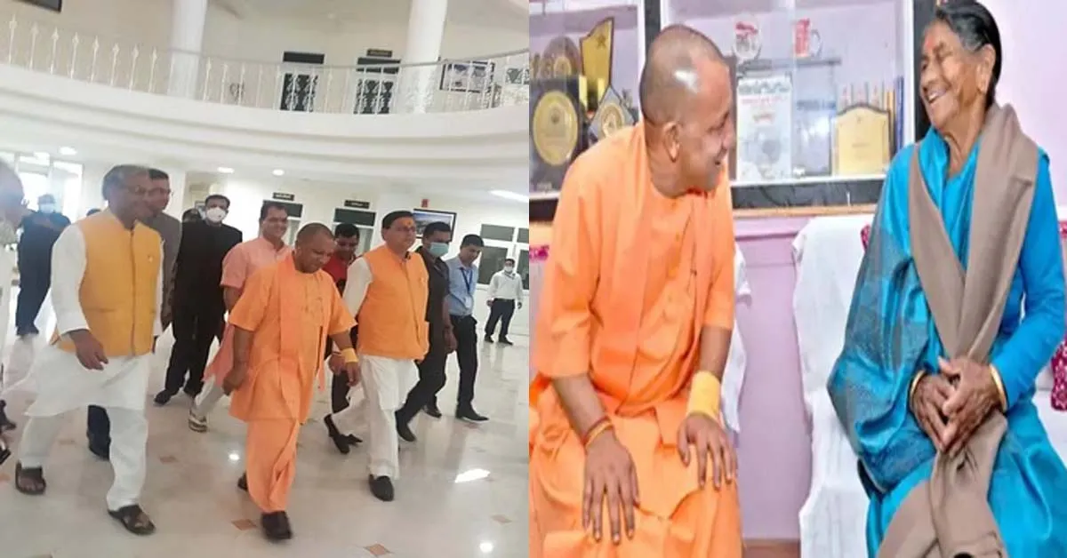 CM Yogi
