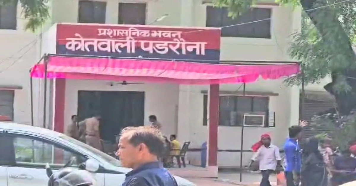Kushinagar