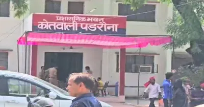 Kushinagar