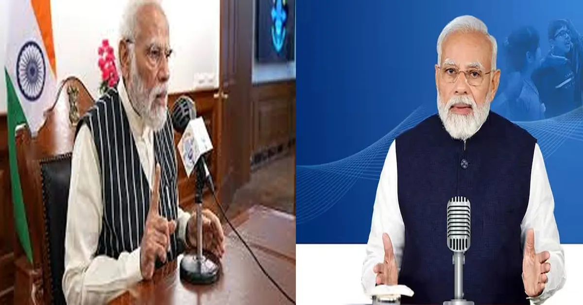 Mann Ki Baat