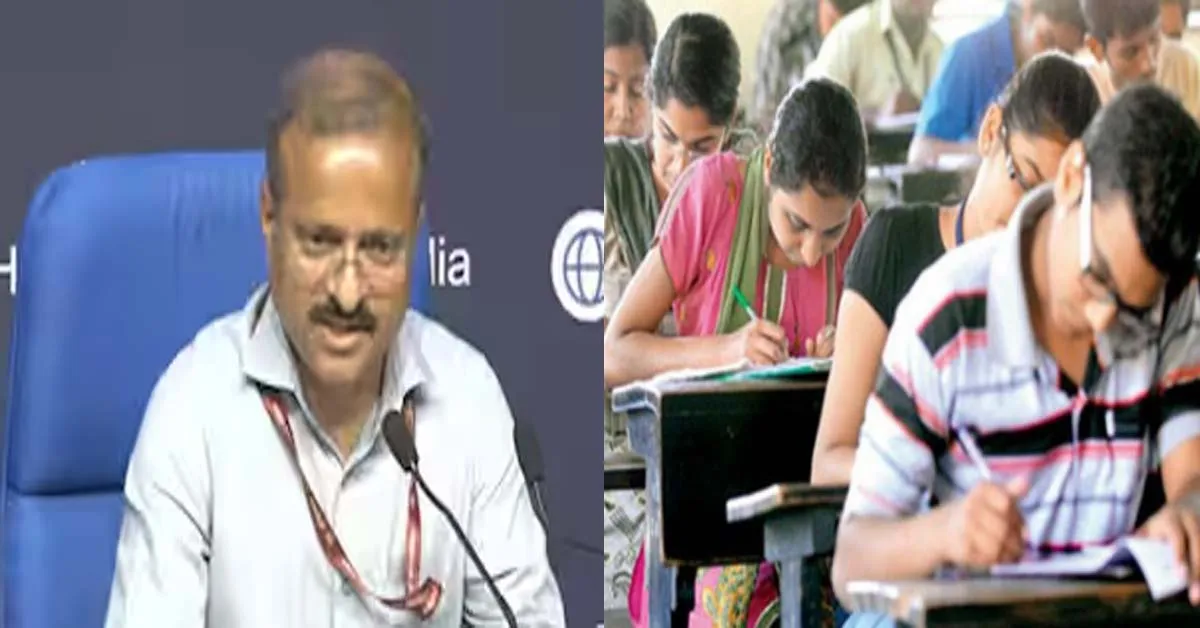 NEET Exam
