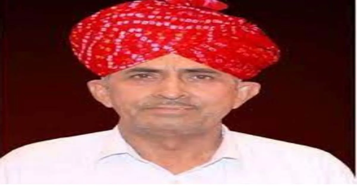 Rajasthan