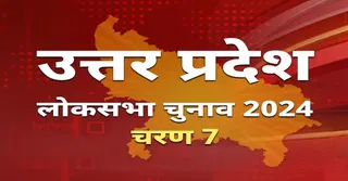Uttar Pradesh Election