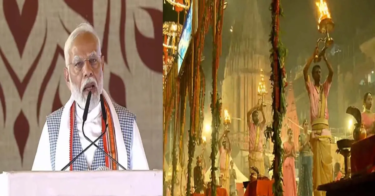 Varanasi