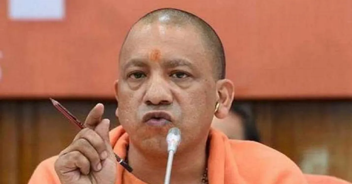 Yogi Adityanath