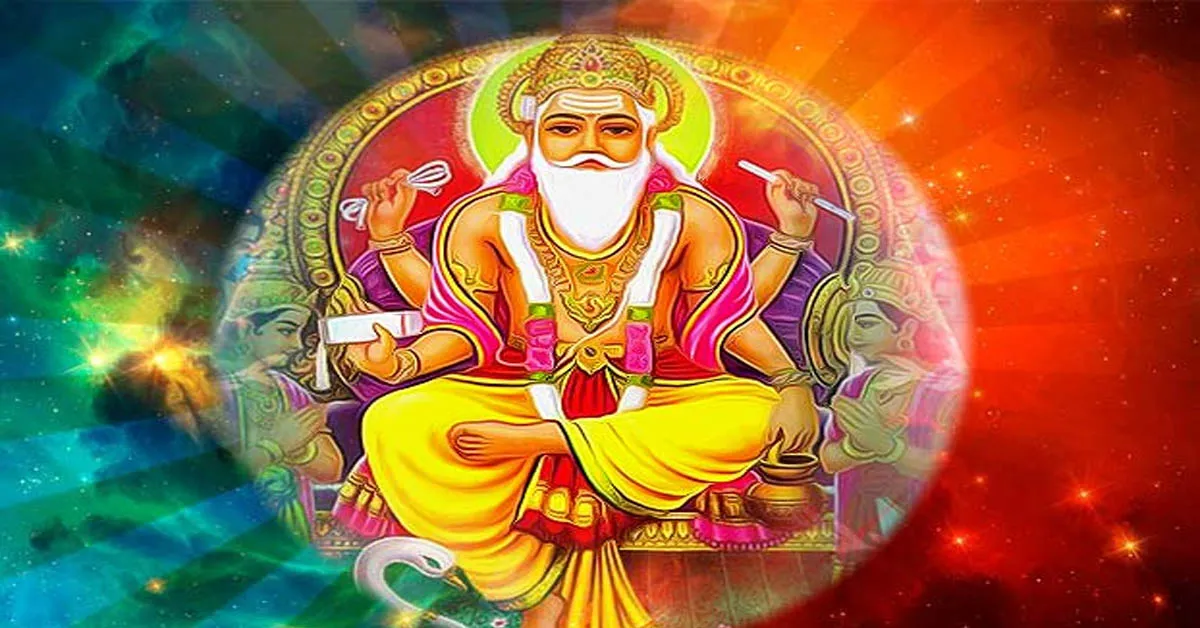 vishkarma