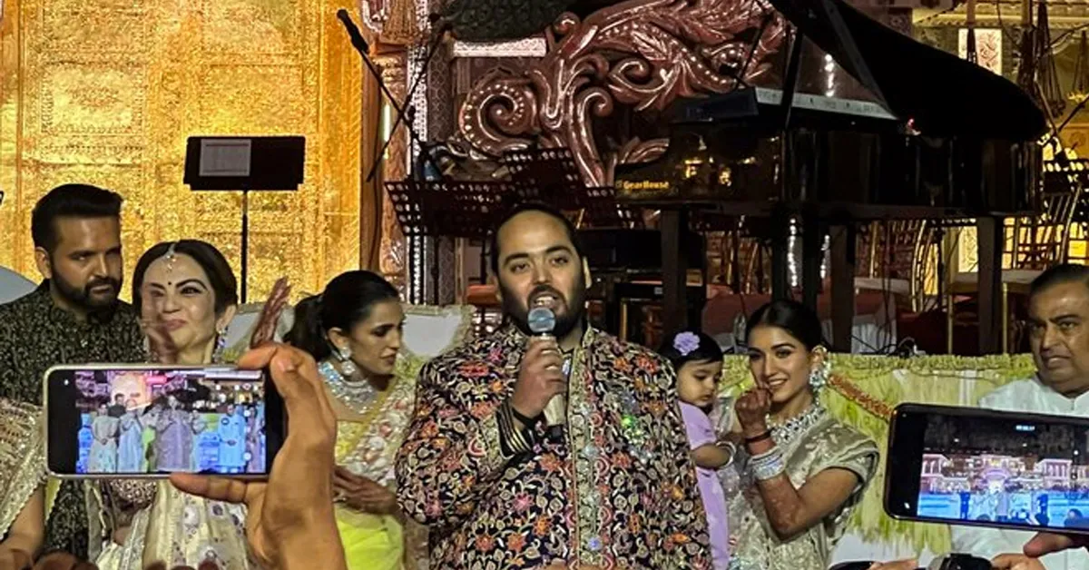Anant Ambani