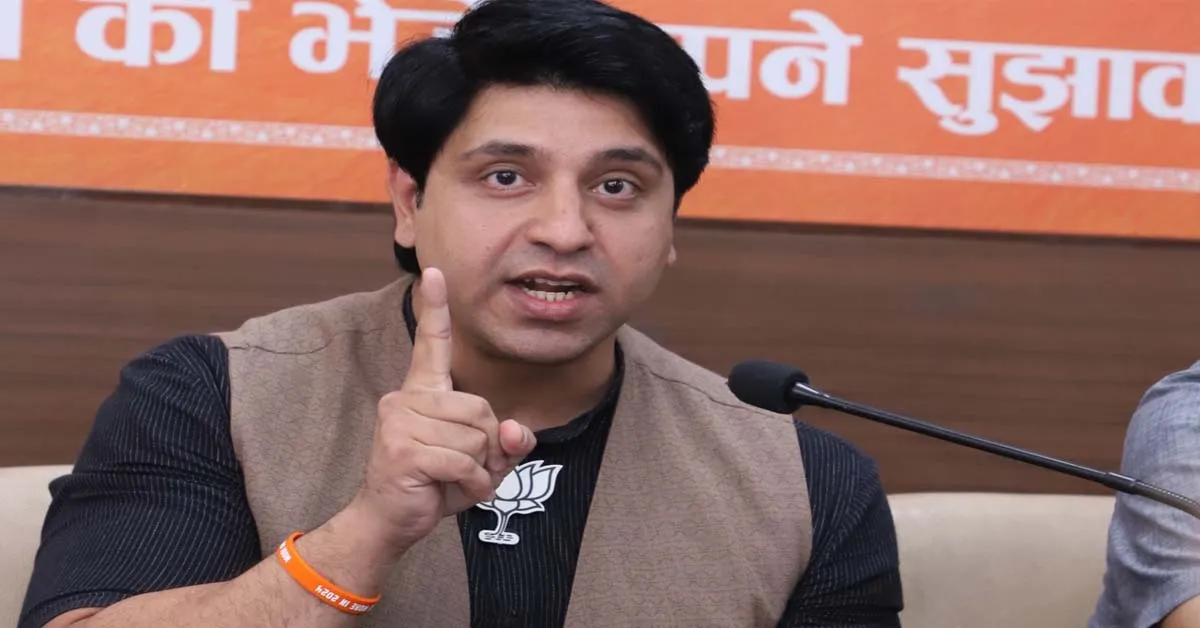 BJP