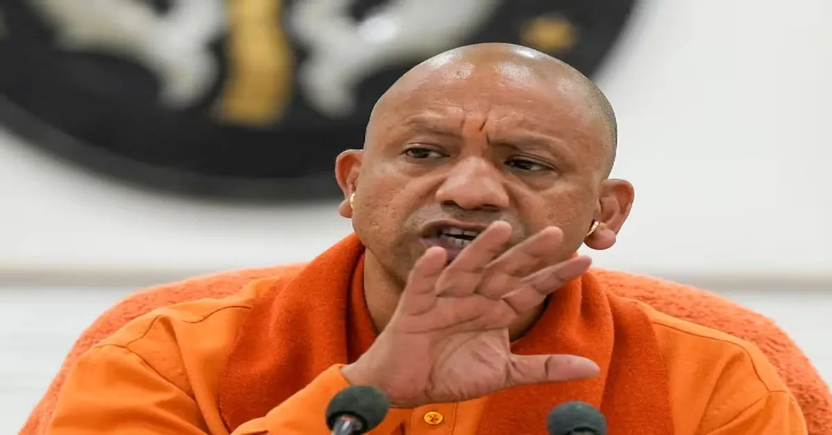 CM Yogi