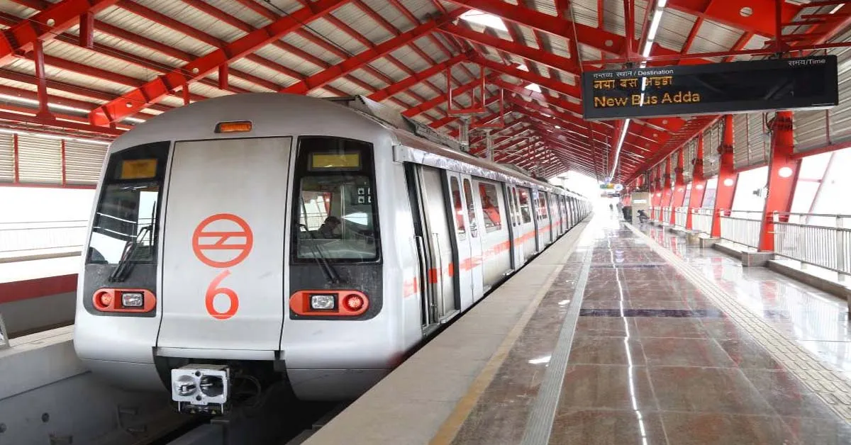 DMRC