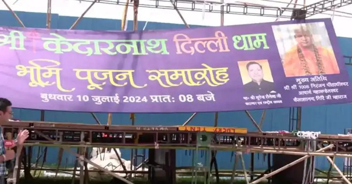 Delhi Kedarnath
