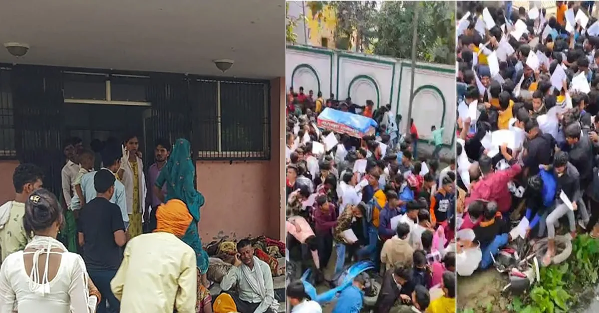 Hathras