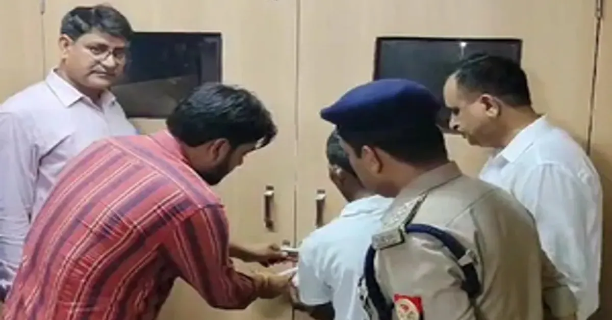 Noida Coaching Centre Sealed