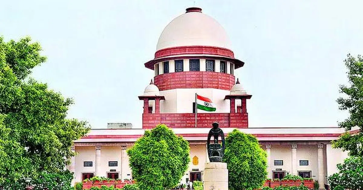 Supreme Court