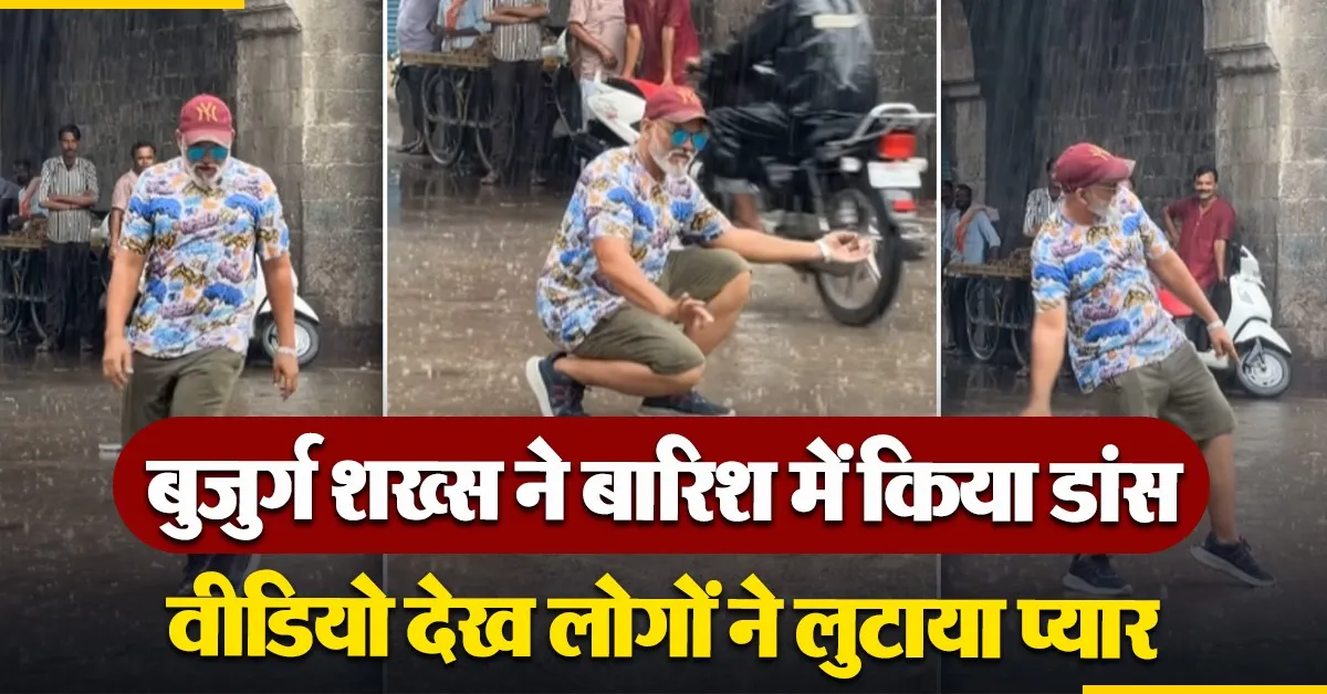 Old Man Dance In Rain
