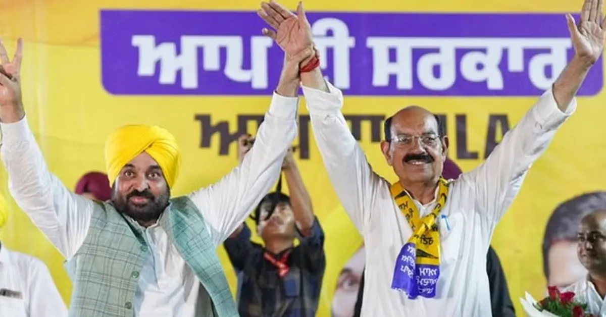 Punjab News