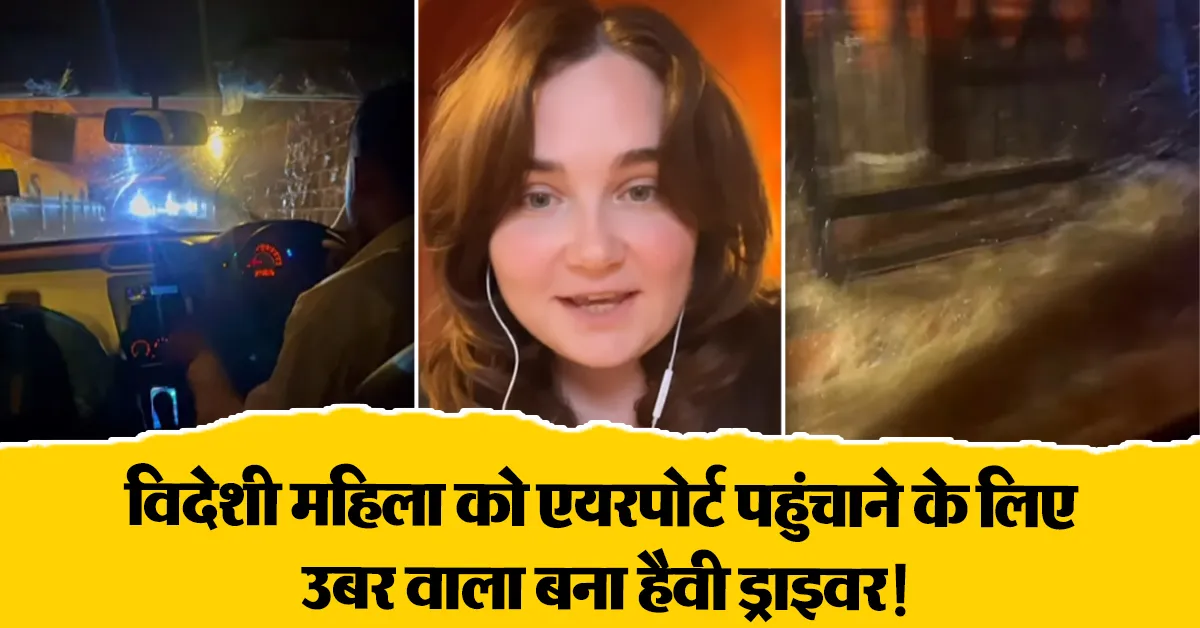 Foreigner Reaction on Indian Driver