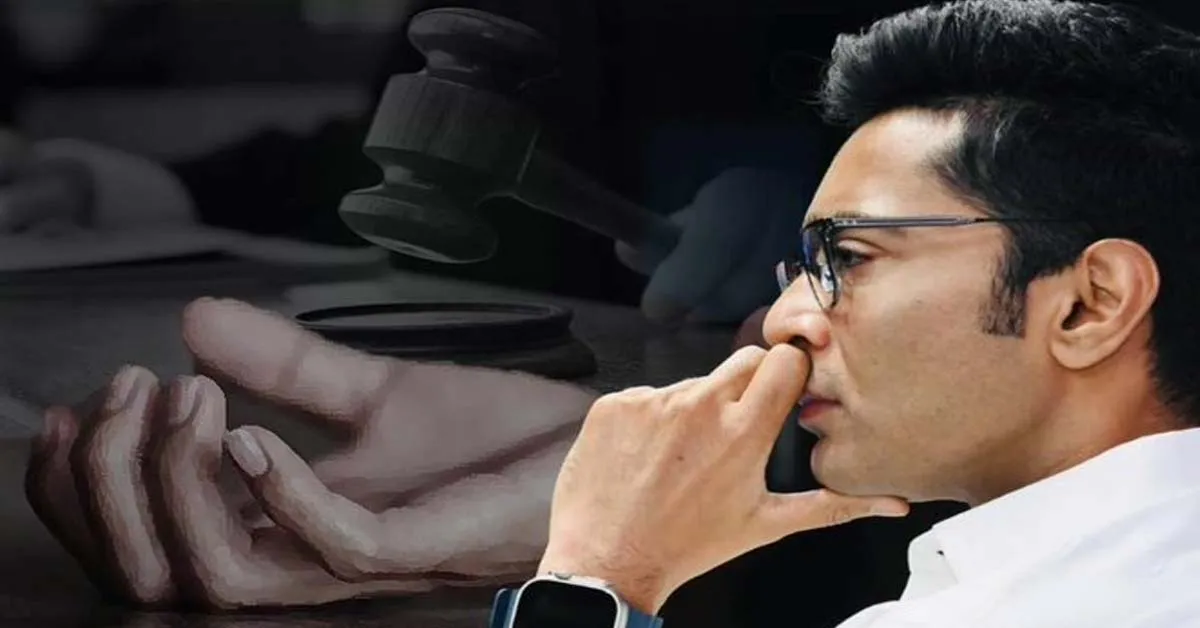 Abhishek Banerjee