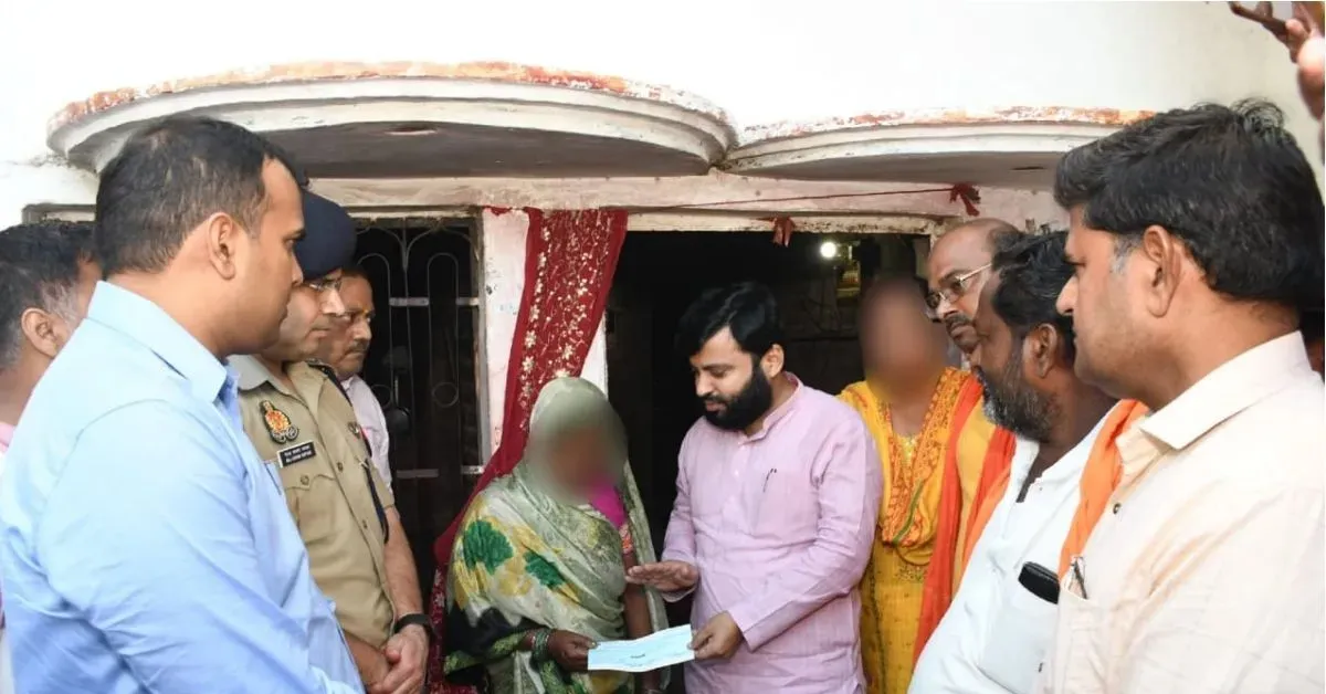 Ayodhya Rape Case
