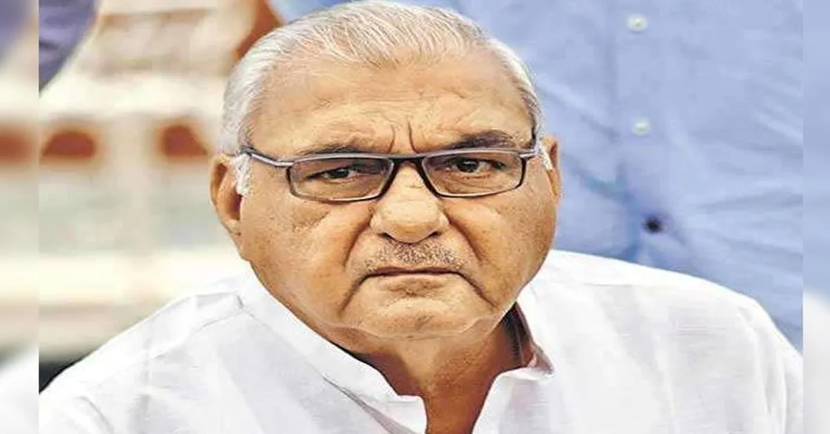 Haryana Election