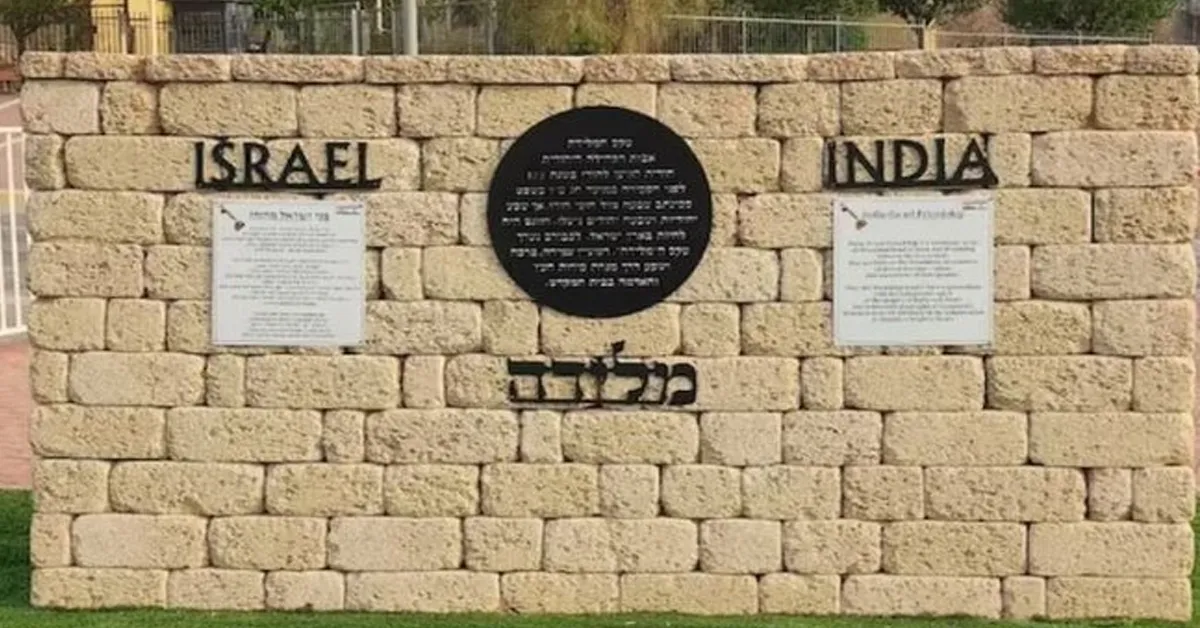 Israel Embassy